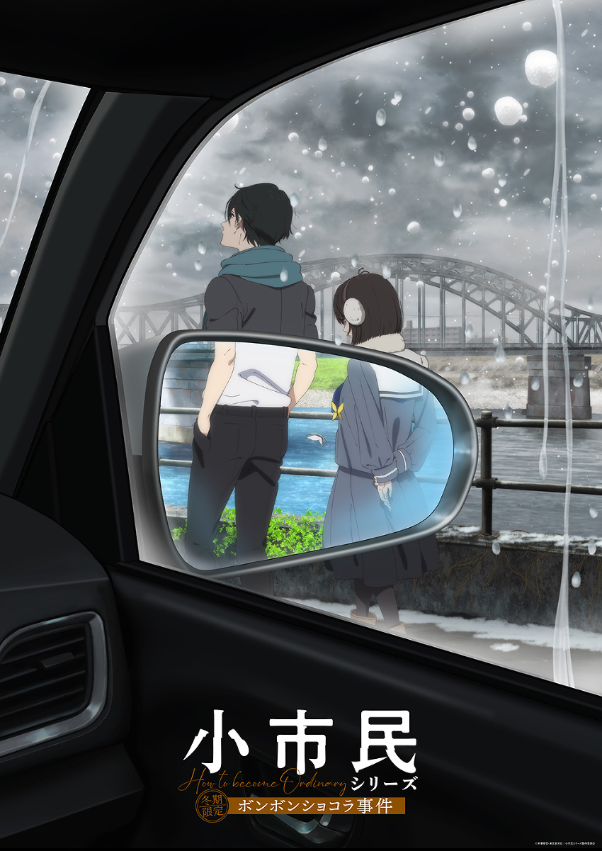 しょうしみん