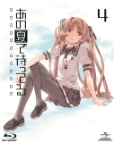 BD4巻初回限定版