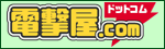 �d����.com