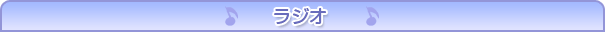 ���W�I