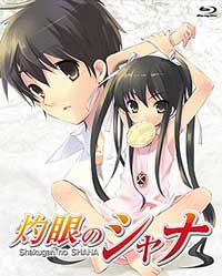 灼眼のシャナ Blu-ray BOX
