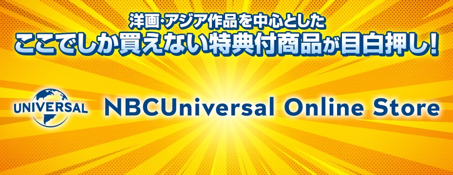 NBCUniversal Online Store
