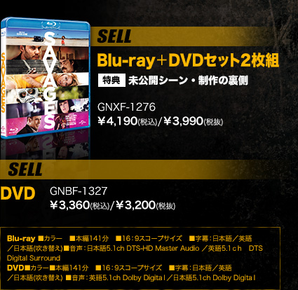 SELL Blu-ray＋DVDセット2枚組　SELL DVD